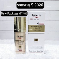 Exp.09/2026 Eucerin  3D Serum Hyaluron Radiance-lift Filler / Eucerin Hyaluron-Filler+Elasticity 3D Serum ขนาด 30ml