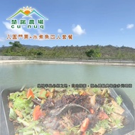 【屏東】楚諾農場-入園門票+水煮魚四人套餐