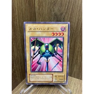 YU-GI-OH (Yu-Gi-Oh Card Genuine ) Mechanicalchaser / BC-29 / B2-23 / Booster 4 / Common 1999