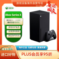 微软（Microsoft）日版 Xbox Series X XSX次世代 4K游戏电玩游戏机 1TB  使命召唤 nba2k  战锤40k 支持XGP