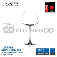 แก้วไวน์แดง Desire Elegant Red 590 มล. 20 3/4 UK ออนซ์ 20 US ออนซ์ สูง 220 มม. แก้วคริสตัล Lucaris 1LS10ER21E - 1 ใบ