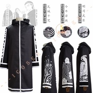 Jaket Jubah Senju Sagagi Tokyo Revengers Gang Brahman Takeomi Waka