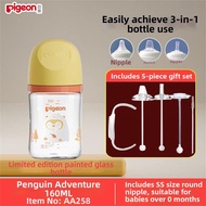 Pigeon | Newborn Anti Colic Bottle
