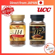 UCC The Blend 114 / 117, 90g bottle, 180g Refill, Black Coffee [ Direct from Japan ]