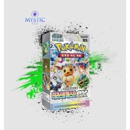 Pokémon TCG SV8a Shiny Treasure ex Booster Box | Japanese Import | Charizard ex / Iono SAR / Mew ex