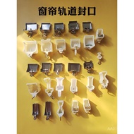 Curtain Track Sealing Metal Material Track Sealing Square Track Square Track I-Shaped Track Plug 9QI