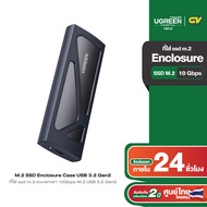 UGREEN ที่ใส่ ssd m.2 แบบพกพา 10Gbps M.2 NVMe PCIe SSD Enclosure Case USB 3.2 Gen2 รุ่น 15512