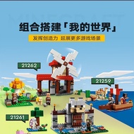 lego minecraft minecraft 2026 Assembling Building Blocks Minecraft 21262 Windmill Farm Wool House As
