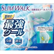 ◎日本販賣通◎(代購)日本製 Slimwalk 夏季限定 -4°C 涼感美臀褲 階段壓力設計 可選尺寸