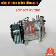 Air conditioner 507 12V 2PK - Genuine Thai brand 507 12V