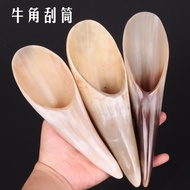 In-stock Ox Horn Scraping Tube Large Tea Shao Eighteen to 21cm/Horn Tube Horn Scraping Tube Horn Com