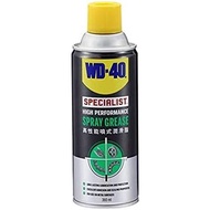 WD40 Specialist High Performance Spray Grease 360ml