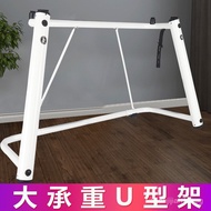 Electric Piano Stand U Type Keyboard Stand88Electronic Keyboard Stand76Keyboard Stand61Key88Universa