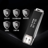 【吉星】隱大師硬件加密優盤USB3.0 SLC16G防拷貝防復制防病毒內網安全U盤大容量u盤