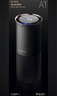 韓國Lumena A1 portable