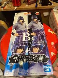 全新 火影忍者 一番賞B賞  佐助 寫輪眼