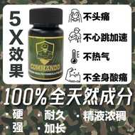 RAYA SALE 🎊 Commando Candy Men Supplement 🍬 | Support Stamina & Vitality – Ready Stock ✅