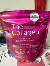 The collagen 資生堂 膠原蛋白粉
