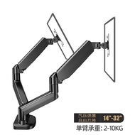 [in stock] 17-32Universal Monitor Stand Mechanical Arm Hover Lift Gaming Laptop Cooling Stand Monito