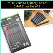 [Pilot] Frixion Synergy Knock 0.4/0.5mm Set of 8