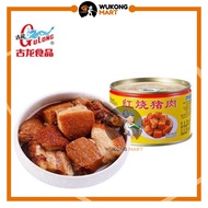 Gulong Stewed Pork 古龙红烧猪肉 227g Stewed Pork Canned Food Ready To Eat