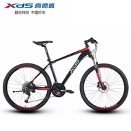 ZIS XDS mountain bike daily 600 mountain bike 26-inch student men and women sports off-road speed bicycle