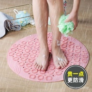 Preferred round Bathroom Non-Slip Mat Bath Bath Anti-Fall Foot Mat Bathroom Non-Slip Floor Mat Massage Water Insulation