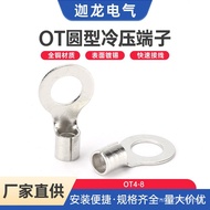 6round4/10Copper Nose Terminal Wire Crimping Tool2.5Wire Bare Terminal/Head/Cold Pressing OT4-8OT No