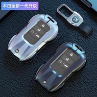 台灣現貨23款本田汽車合金鑰匙男 適用於十一代思域 11代新雅閣 XRV 型格 Zrv 鑰匙保護殼