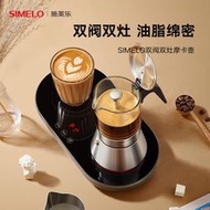 德國施美樂咖啡壺手衝套裝器具煮家用小型加熱爐不鏽鋼雙閥摩卡壺