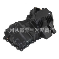 COMOOL BMW 5 Series 3 Series X1N20 Black Paint Aluminum Alloy Engine Oil Pan11137618512