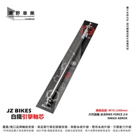 Taichung Chaoye Bicycle Industry JZ BIKES Geneng Firm White Iron Engine Shaft CYGNUS Water-Cooled BW