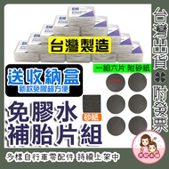 Bicycle Tire Repair Patch Bicycle Tire Repair Patch Glue-Free Tire Repair Kit KRONYO Bicycle Tire Re