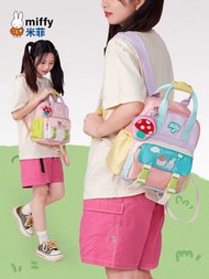 米菲兔 boris 小熊 背包 書包 背囊 雙肩包 收納袋 雜物袋 實用袋 多用途袋 miffy 兔兔 兔仔 公仔 卡通 生日禮物 送禮 miffy