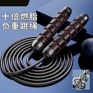 [5500People Collection]Adult Weight-Bearing Fitness Steel Wire Jump Rope Fat Burning Body Slimming f