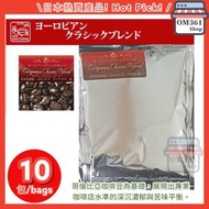 加藤咖啡 - 日本名古屋加藤咖啡 [歐洲經典綜合滴濾咖啡10包] 滴漏掛耳式咖啡 8g x 10包(8006)BBD:2026.10.10 日本平行進口 4582157688006