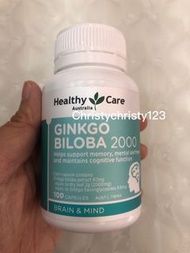 (新包裝 100粒) ~Healthy Care 銀杏葉片 2000MG (Healthy Care Ginkgo Biloba) ~到期日: 2025年 10月