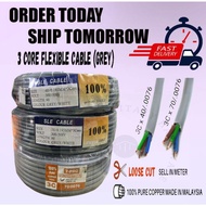 3 Core Flexible Cable 70/0076 /40/0076 Made In Malaysia /100% Pure Full Copper /Wiring Cable /Wayar Kabel 3 Core