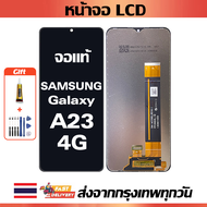 จอแท้ Samsung Galaxy A23 4G หน้าจอใช้ได้กับ Samsung Galaxy A23 4GA235F หน้าจอ LCD