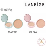 ☞(แท้พร้อมส่ง สูตรเก่า-สูตรใหม่(DOT)ฉลากไทยเซ็นทรัลอ่านรายละเอียดก่อนสั่ง)LANEIGE NEO CUSHION คุชชั่