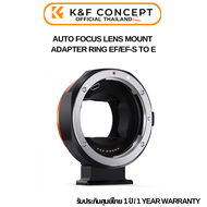 K&F Canon EF EF-S to Sony E Mount Adapter Ring Auto Focus (KF06.466)