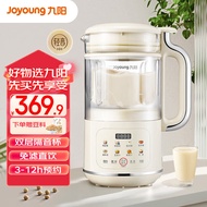 九阳（Joyoung）豆浆机家用1.2L破壁机小型降噪全自动免煮免过滤榨汁机料理机一键清洗可预约米糊辅食机 D360