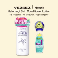 Naturie Hatomugi Skin Conditioner Lotion Toner (500ml)