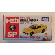 Tomica DREAM 7/11SP Series INITIAL D FD3S RX-7 (AKAGI RED SUN) PART 3