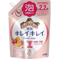 LION Kirei Mediatric Foam Foam Hand Soap Fruit Mix For the scent of fragrance 450ml, 800ml [hand soap] Direct from Japan