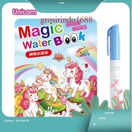 Magic Water Book Drawing Book Coloring Book/ Magic Coloring Book/ Water Doodle Coloring Book/