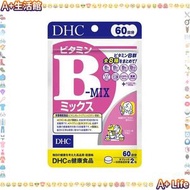 DHC - 維他命B雜補充食品 60日份 120粒 [平行進口] # 4511413404164