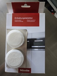 Miele 蒸爐專用除垢片(只2粒)