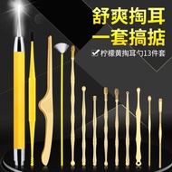 Ear Picking Tool Spiral Professional Buckle Ear Wax Household God Ear Picking Tool Adult Ear Picking