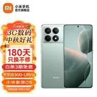 小米Redmi K70E 第二代1.5K直屏 6400W超清相机 5500mAh电量  小米红米5G手机 影青 12GB+512GB